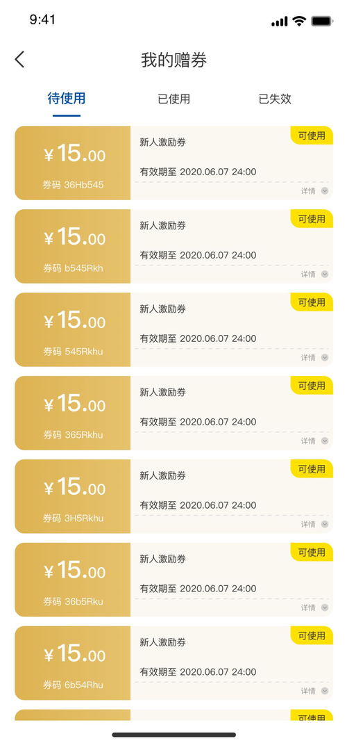 有錢就賺錢的項目叫什么,有錢就賺錢的項目叫什么名字