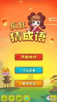 解題游戲有哪些類型,好玩的解題游戲