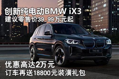 買(mǎi)汽車(chē)首付5萬(wàn)多少,買(mǎi)汽車(chē)首付5萬(wàn)多少利息