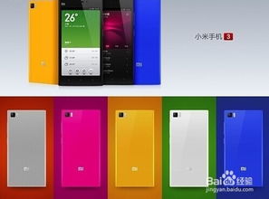 小米8怎么換手機(jī)主副號(hào),小米8怎么換電話卡