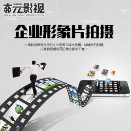 房產(chǎn)業(yè)視頻怎么拍,拍攝房地產(chǎn)視頻流程文字