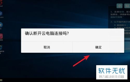 手機如何換華為云電腦,手機如何換華為云電腦系統(tǒng)