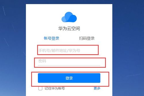 華為照片如何查地址位置,華為照片如何查地址位置在哪