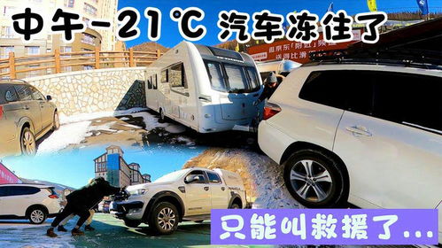 汽車救援能用多少次,汽車救援能用多少次啊