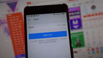 用小米賬號(hào)怎么換手機(jī)號(hào),用小米賬號(hào)怎么換手機(jī)號(hào)碼 用小米賬號(hào)怎么換手機(jī)號(hào),用小米賬號(hào)怎么換手機(jī)號(hào)碼