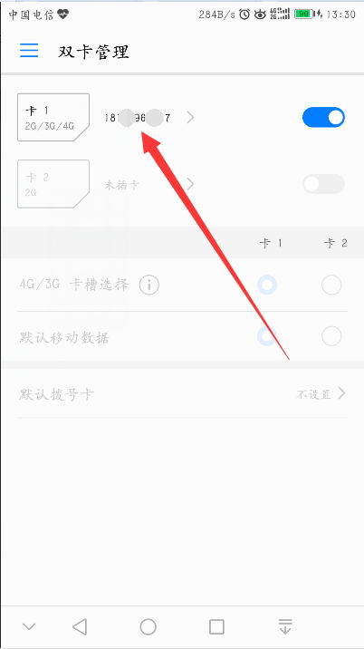 華為賬號(hào)如何找回子賬號(hào),華為賬號(hào)如何找回子賬號(hào)信息