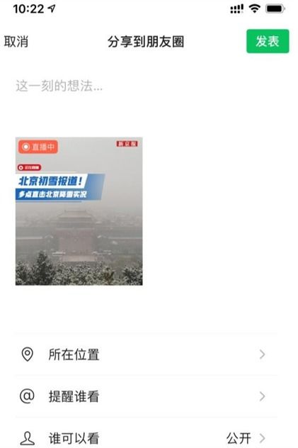 房產(chǎn)直播怎么選定位,房產(chǎn)直播技巧