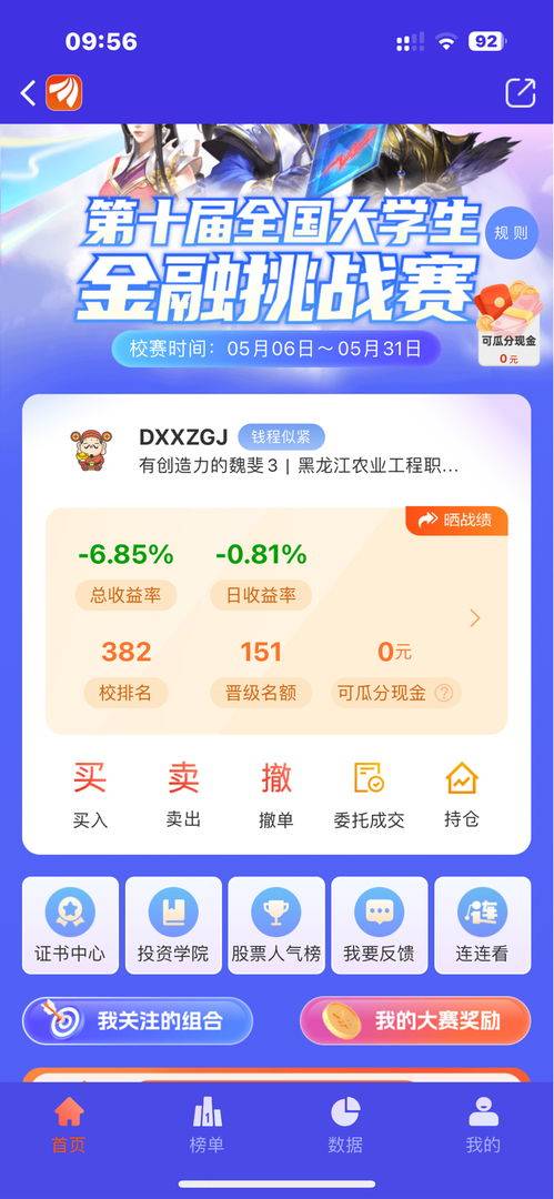 聽(tīng)音樂(lè)賺錢是什么項(xiàng)目,聽(tīng)音樂(lè)賺錢是什么項(xiàng)目啊
