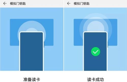 華為如何拷貝卡用NFC,華為手機(jī)如何拷貝卡