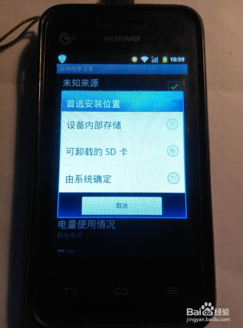 華為考勤機如何安裝,華為考勤機如何安裝程序 華為考勤機如何安裝,華為考勤機如何安裝程序