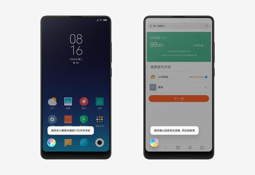 小米的手機號怎么沖話費,小米手機號怎么充話費
