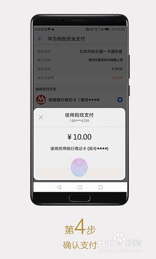 華為手環(huán)公交卡如何升級,華為手環(huán)公交卡如何升級nfc 華為手環(huán)公交卡如何升級,華為手環(huán)公交卡如何升級nfc
