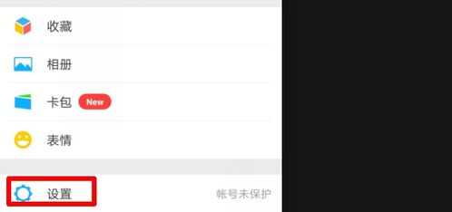 華為音樂如何上傳微信,華為音樂如何上傳微信好友