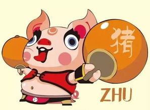 豬遇猴年運(yùn)勢(shì)如何（屬豬遇猴年）