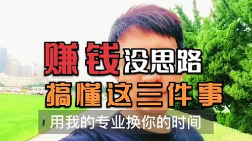 山塘能搞什么項目賺錢呢,山塘能搞什么項目賺錢呢視頻