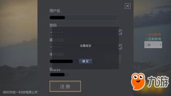 哪些游戲需要注冊賬號,哪些游戲需要注冊賬號和密碼