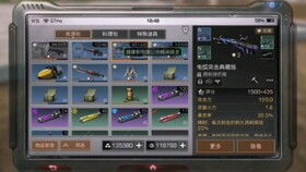 如何下明日之后華為版本,明日之后華為手機怎么下載官服