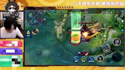 游戲明星粉絲有哪些,游戲界粉絲最多的主播
