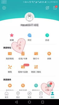 美團(tuán)什么項(xiàng)目最好做賺錢(qián),美團(tuán)什么項(xiàng)目最好做賺錢(qián)的