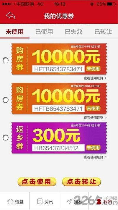 恒大兼職賺錢項(xiàng)目是什么,恒大兼職員工是真的嗎