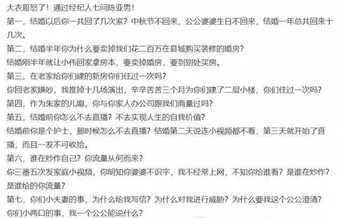 再婚男給前妻兒子轉(zhuǎn)300萬被現(xiàn)任起訴(二婚男把錢轉(zhuǎn)給前妻)