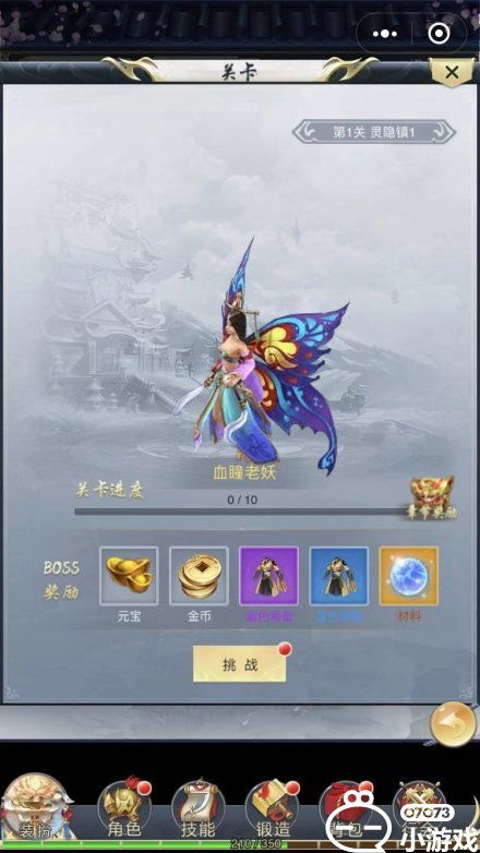 修佛游戲有哪些好玩的