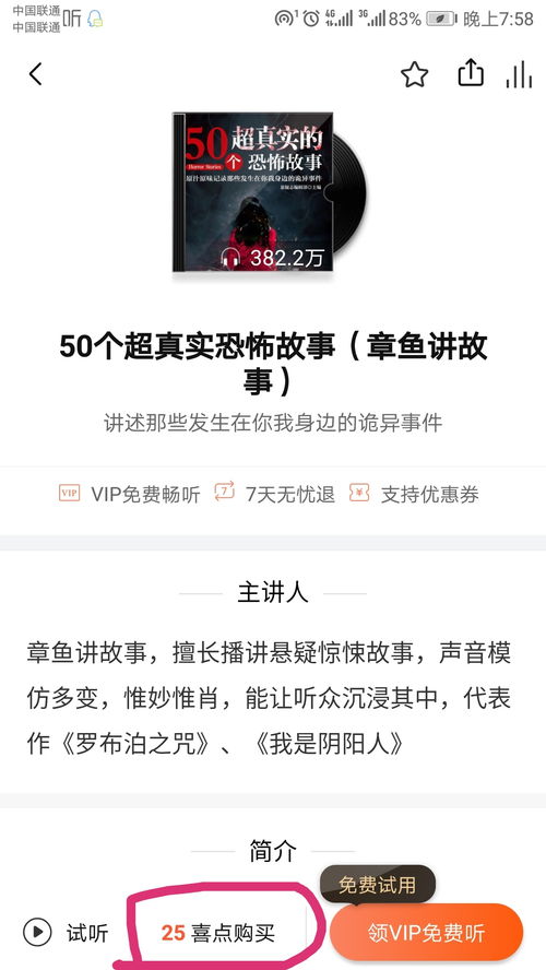 現(xiàn)在網(wǎng)上什么項目賺錢多一點