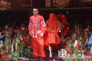 中式婚禮的游戲