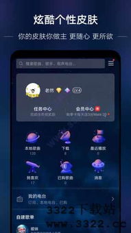 領(lǐng)克如何連接華為音樂播放器