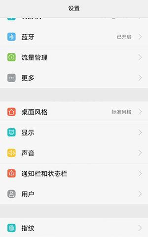 華為如何調(diào)雙系統(tǒng)切換快捷鍵