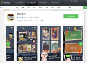 做游戲分為哪些部分呢