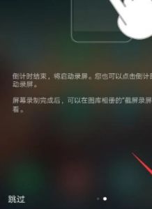 華為錄視頻如何變高清畫(huà)質(zhì)