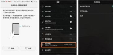 如何隱藏全面屏華為按鍵功能