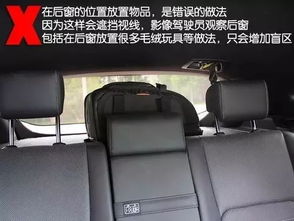 汽車(chē)反光鏡調(diào)節(jié)最好的距離
