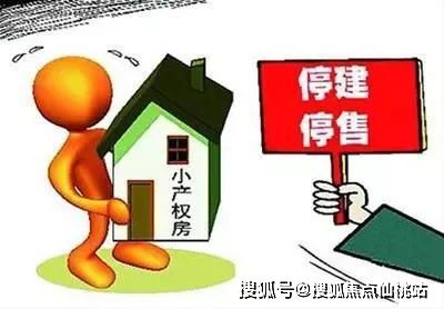 到處觀察房產(chǎn)怎么形容句子