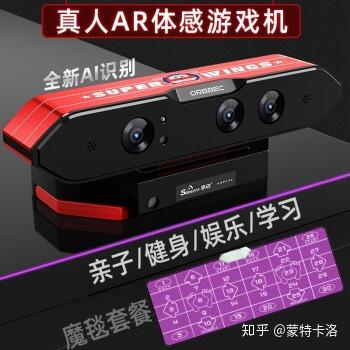 高清游戲機 哪些值得買
