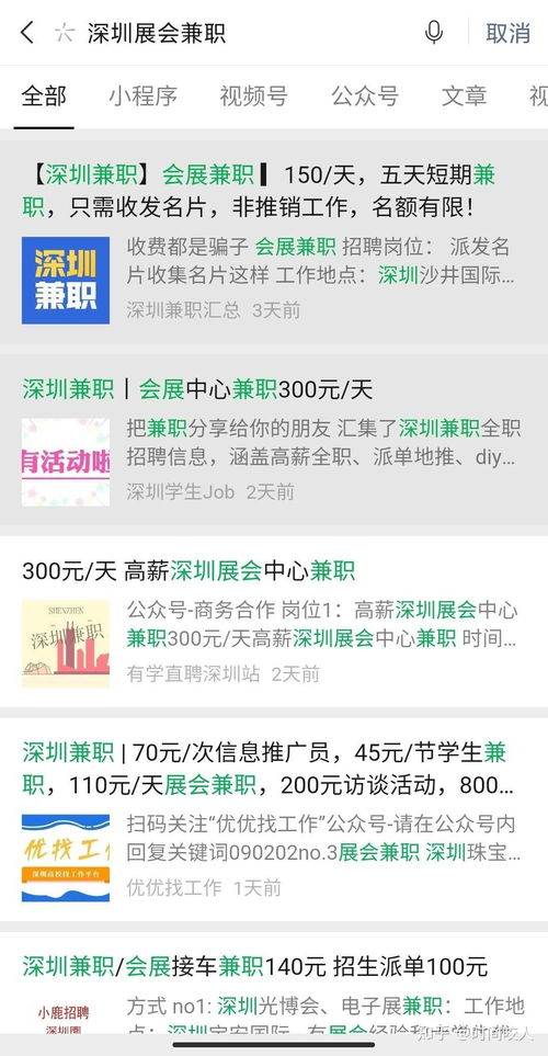 兼職干些什么賺錢
