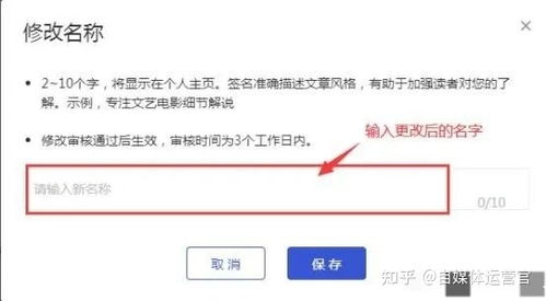 藍v認證審核中的資料能撤回來嗎