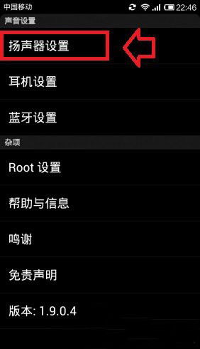 怎么能擴(kuò)大小米手機(jī)音量設(shè)置