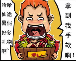 賺錢的有哪些游戲可以玩