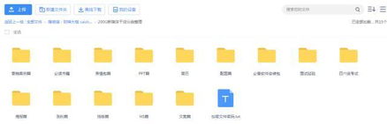 新媒體有什么賺錢的項(xiàng)目嗎