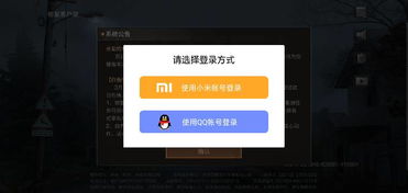 小米手機(jī)的微信怎么登陸不了
