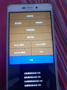 小米手機屏幕被砸怎么辦啊
