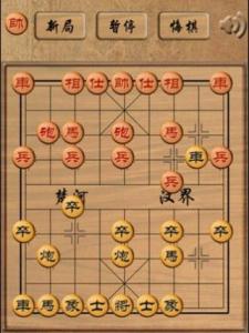 棋類游戲有什么