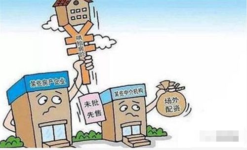 房產(chǎn)經(jīng)紀(jì)迷信怎么舉報(bào)電話