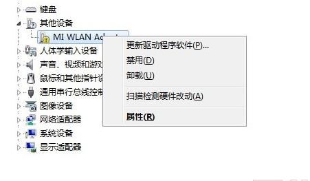 小米手機(jī)無線網(wǎng)卡怎么解決方法