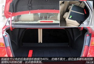 汽車后面多少厘米算高的