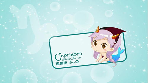 摩羯座與什么星座配做閨蜜 摩羯座與什么星座配做閨蜜