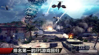 fps題材游戲有哪些 fps題材游戲有哪些