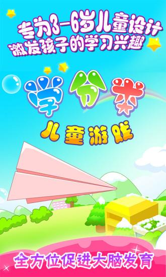 兒童游戲有哪些名字可以玩 兒童游戲有哪些名字可以玩